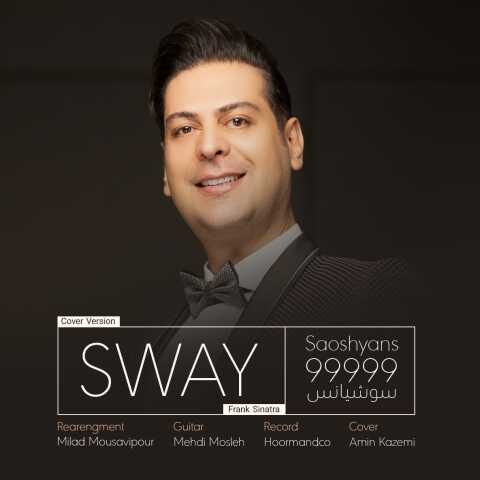 دانلود آهنگ سوشیانس ۹۹۹۹۹ Sway